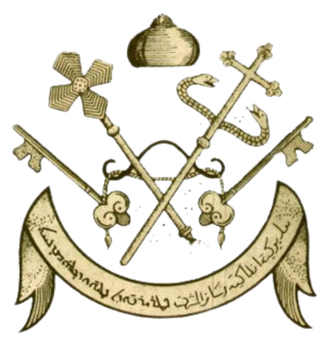 St. Gregorios JSO Church Logo